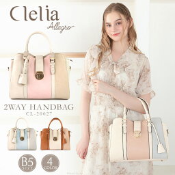 バッグ レディース お仕事バッグ 人気ブランドランキング22 ベストプレゼント