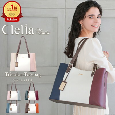 女子大学生に人気のレディースバッグ カバン ブランドランキング31選 22年最新おすすめ情報 ベストプレゼントガイド 女子大学生に人気のレディースバッグ カバン ブランドランキング31選 22年最新おすすめ情報 ベストプレゼントガイド