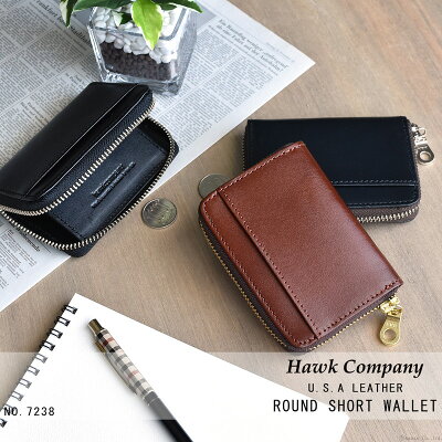 財布 レディース 本革 牛革 ブランド No.7238 hawkcompany ホークカンパニー リアルレザー USAレザー ラウンドファスナー ミニ財布 コンパクト 大人 革 ショートウォレッ メンズ ユニセックス 亜鉛合金 機能性 使いやすい シンプル おしゃれ メール便 送料無料 mlb SP12