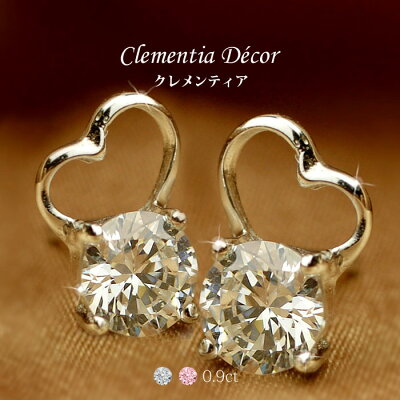 ピアス レディースタイニー ハート ピアス ピンク 金属アレルギー 対応 ギフトピアス オープンハート プレゼント 入学祝い 就職祝い 誕生日プレゼント 女友達 ギフト 結婚記念日 プレゼント 妻 送料無料【優】 【P】