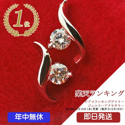 TVで紹介されました プリンセスリーフ ピアス レディース 母の日 プレゼント 女性 誕生日プレゼント 母 30代 結婚記念日 プレゼント 妻 ピアス 金属アレルギー 対応 送料無料【優】