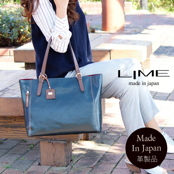 ２０代 女性への革トートバッグ レディース 人気プレゼントランキング21 ベストプレゼント