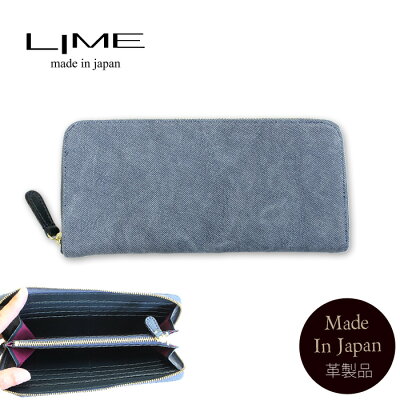 【修理保証付】長財布 レディース 薄い l字ファスナー 財布 メンズ ブランド 本革 ラウンドファスナー 革 LIME ライム マキシムデニムL8094 ネイビー 送料無料 日本製デニム レザー プレゼント 女性 男性 誕生日 大人 おしゃれ サイフ 紺