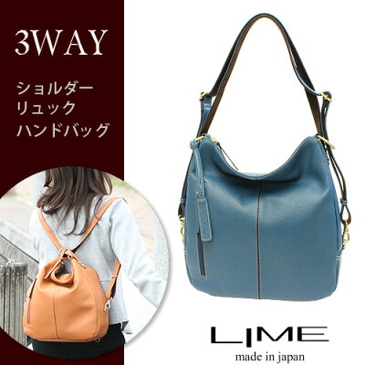 3way 2way リュック 本革 レザー レディース ショルダー ショルダーバッグ 斜めがけ ブランド 日本製 ライム ジップシュリンクL1803 ネイビー革 軽い 軽量 斜めがけバッグ ビジネス 通学 通勤 女性 旅行 シンプル 旅行バッグ 送料無料 柔らかい ギフト プレゼント