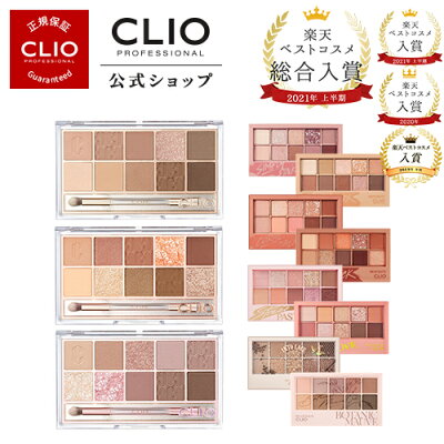 高校生 女子特集 卒業祝いに人気のプレゼントランキング21 化粧品やポーチもおすすめ ベストプレゼントガイド 高校生 女子特集 卒業祝いに人気のプレゼントランキング21 化粧品やポーチもおすすめ ベストプレゼントガイド