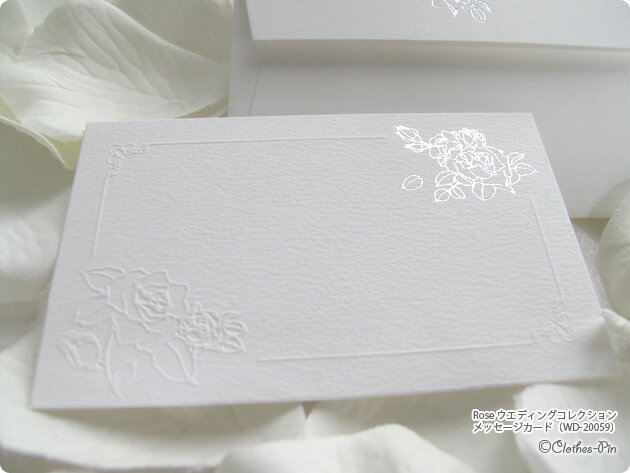 メッセージカード 人気ブランドランキング21 ベストプレゼント