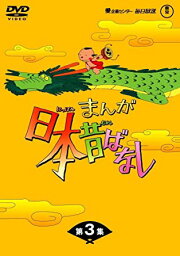 小学生 男の子 への邦画人気アニメ Dvd 人気プレゼントランキング21 ベストプレゼント 小学生 男の子 への邦画人気アニメ Dvd 人気プレゼントランキング21 ベストプレゼント