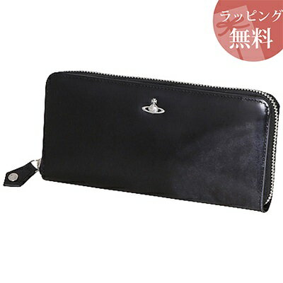 ヴィヴィアン ウエストウッドのメンズ財布 人気 おすすめランキング選 21年版 キーケースコレクション ヴィヴィアン ウエストウッドのメンズ財布 人気 おすすめランキング選 21年版 キーケースコレクション