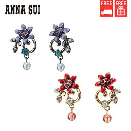 アナスイ ピアス 人気ブランドランキング21 ベストプレゼント アナスイ ピアス 人気ブランドランキング21 ベストプレゼント