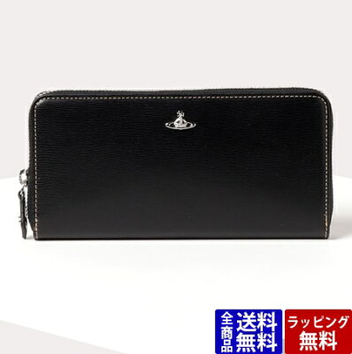 ヴィヴィアンウエストウッド 財布 メンズ 長財布 インサイドカラー ラウンドファスナー長財布 ブラック Vivienne Westwood ヴィヴィアン ウエストウッド