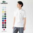 ラコステ 服 メンズ [限定4XLも展開] ラコステ L1212A/L1212AL 日本製 ポロシャツ 定番カラー＆新色 大きいサイズ
