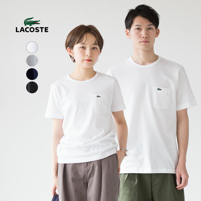 男性に似合うおしゃれなメンズtシャツ 人気ブランドランキング30選 プレゼントにもおすすめ ベストプレゼントガイド