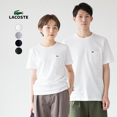 男性に似合うおしゃれなメンズtシャツ 人気ブランドランキング30選 プレゼントにもおすすめ ベストプレゼントガイド 男性に似合うおしゃれなメンズtシャツ 人気ブランドランキング30選 プレゼントにもおすすめ ベストプレゼントガイド