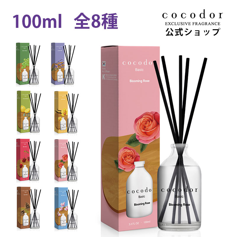 ルームフレグランス 人気ブランドランキング22 ベストプレゼント