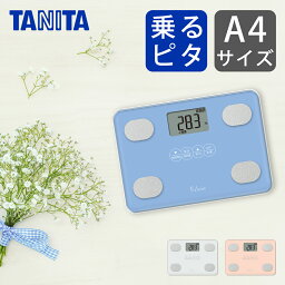 体重計 体脂肪計 人気ブランドランキング21 ベストプレゼント 体重計 体脂肪計 人気ブランドランキング21 ベストプレゼント