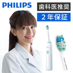 こどもへの電動歯ブラシ 人気プレゼントランキング21 ベストプレゼント こどもへの電動歯ブラシ 人気プレゼントランキング21 ベストプレゼント