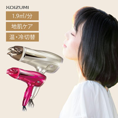\ 令和 モデル / ドライヤー 大風量 速乾 送料無料 コイズミ イオン ドライヤー ヘアドライヤー 風量 ツインマイナスイオンドライヤー KOIZUMI KHD-9220 ピンク ゴールド KHD9220