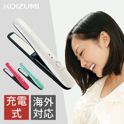 コードレスヘアアイロン 人気ブランドランキング21 ベストプレゼント コードレスヘアアイロン 人気ブランドランキング21 ベストプレゼント