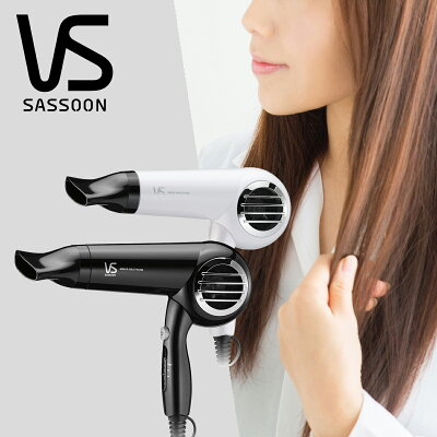 VS ( ヴィダルサスーン ) マイナスイオンヘアドライヤー VSD-1212/PJ/WJ/KJ マイナスイオンドライヤー | 送料無料 ヘアードライヤー ドライアー シロッコファン 1200Wハイパワー ドライヤー 大風量 家電 誕生日 クリスマス プレゼント【ブラック:入荷待ち】