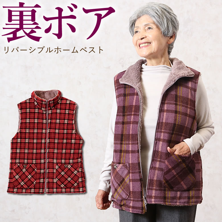 80代女性が喜ぶ誕生日プレゼント 人気 おすすめランキングtop10 21年最新 ベストプレゼントガイド