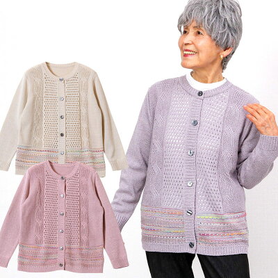 80代女性が喜ぶ誕生日プレゼント 人気 おすすめランキングtop10 21年最新 ベストプレゼントガイド 80代女性が喜ぶ誕生日プレゼント 人気 おすすめランキングtop10 21年最新 ベストプレゼントガイド