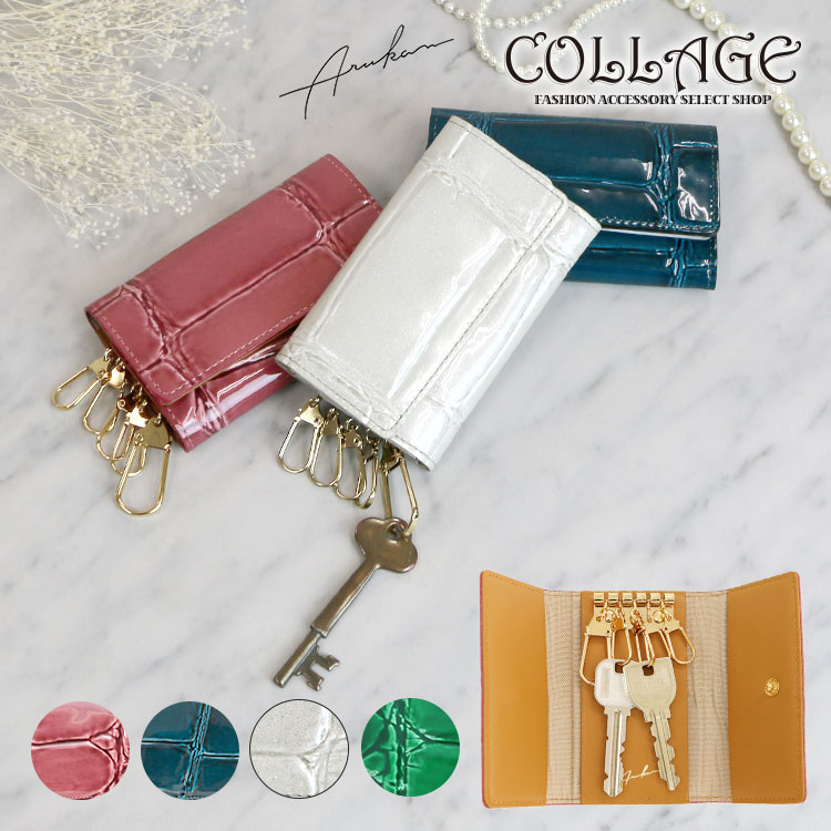 キーケース レディース レザー 人気ブランドランキング22 ベストプレゼント