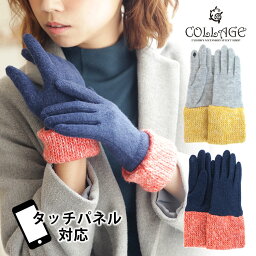 ブランド手袋 レディース 人気ブランドランキング21 2 3ページ ベストプレゼント ブランド手袋 レディース 人気ブランドランキング21 2 3ページ ベストプレゼント