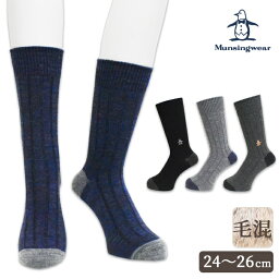 メンズ靴下 人気ブランドランキング22 ベストプレゼント メンズ靴下 人気ブランドランキング22 ベストプレゼント