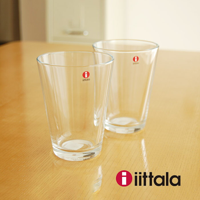 ブランドビアグラス ビールグラス人気ランキング22 ボダムやリーデルなどのおすすめプレゼントを紹介 ベストプレゼントガイド