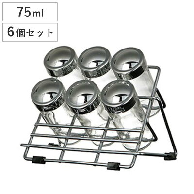 おすすめの調味料入れブランドランキング21 おしゃれな人気アイテムを厳選 ベストプレゼントガイド おすすめの調味料入れブランドランキング21 おしゃれな人気アイテムを厳選 ベストプレゼントガイド