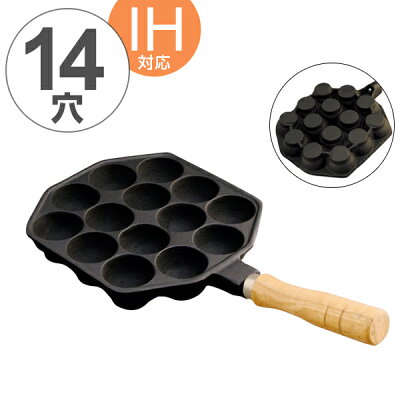 たこ焼きプレート おやつグルメ まんまるプレート 木柄14穴 IH対応 ( ガス火対応 タコ焼きプレート たこ焼き器 鉄製たこ焼きプレート 鉄製タコ焼きプレート 鉄製たこ焼き器 鉄製タコ焼き器 タコ焼き器 タコ焼き 池永鉄工 )【4500円以上送料無料】