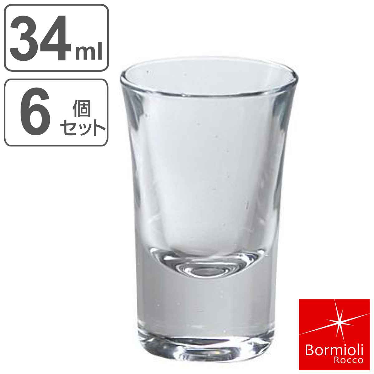 ブランドショットグラス人気ランキング21 バカラなどのおすすめプレゼントを紹介 ベストプレゼントガイド