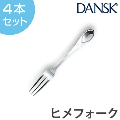 ダンスク DANSK リーフ ヒメフォーク 12cm ステンレス製 4本セット 日本製 ( フォーク カトラリー 洋食器 食洗機対応 食洗機使用可 食洗機OK テーブルウェア ステンレス オシャレ おしゃれ お洒落 )【3980円以上送料無料】