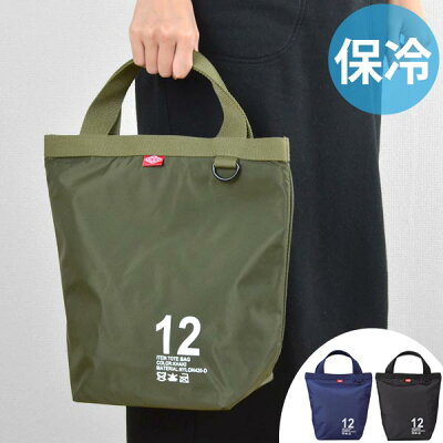 ランチバッグ ANCIENT ランチトートバッグ 12 ファスナー付 ( 保冷バッグ お弁当袋 クーラーバッグ トートバッグ おしゃれ ミニバッグ ランチグッズ メンズ レディース ピクニックバッグ )【3980円以上送料無料】