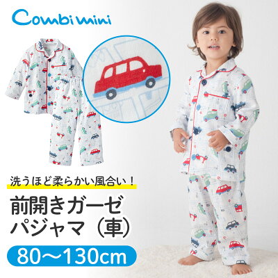 男の子の出産祝いに人気のブランドベビー服ランキングtop12 男の子の出産祝いに人気のブランドベビー服ランキングtop12