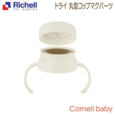 出産祝いに喜ばれるブランド食器セットのプレゼント 人気ランキング ミキハウスなどがおしゃれでおすすめ ベストプレゼントガイド