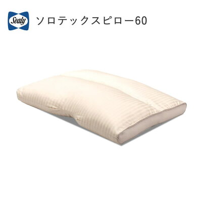 【除】シーリー ソロテックスピロー60(使用時高さ6cm)シーリージャパン(SEALY Japan) 株式会社SLEEP SELECT(スリープセレクト)枕寝装品【送料無料】