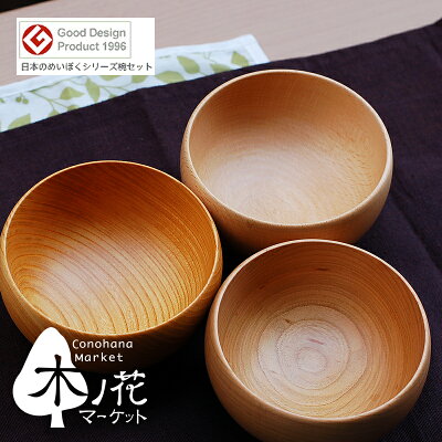 人気のブランド汁椀ランキング21 スタジオエムや薗部産業などのおすすめプレゼントを紹介 ベストプレゼントガイド 人気のブランド汁椀ランキング21 スタジオエムや薗部産業などのおすすめプレゼントを紹介 ベストプレゼントガイド