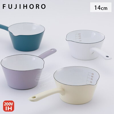 富士ホーロー 目盛付き ミルクパン 14cm ホーロー IH対応 全3色 0.8L メモリ付き【片手鍋/ホーロー鍋/小鍋/琺瑯鍋/離乳食 調理器具/ほうろう/シンプル/白色/あす楽】