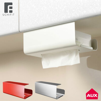 キッチン収納グッズ人気ブランドランキング21 おしゃれ 便利 ベストプレゼントガイド キッチン収納グッズ人気ブランドランキング21 おしゃれ 便利 ベストプレゼントガイド