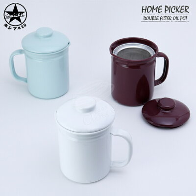 おすすめのオイルポット人気ブランドランキング25選 おしゃれなホーロー製もご紹介 ベストプレゼントガイド