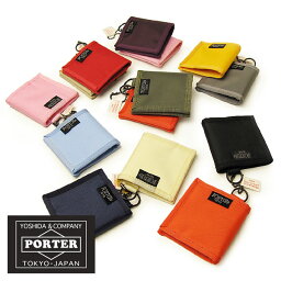 Porter 財布 レディース 人気ブランドランキング21 ベストプレゼント Porter 財布 レディース 人気ブランドランキング21 ベストプレゼント