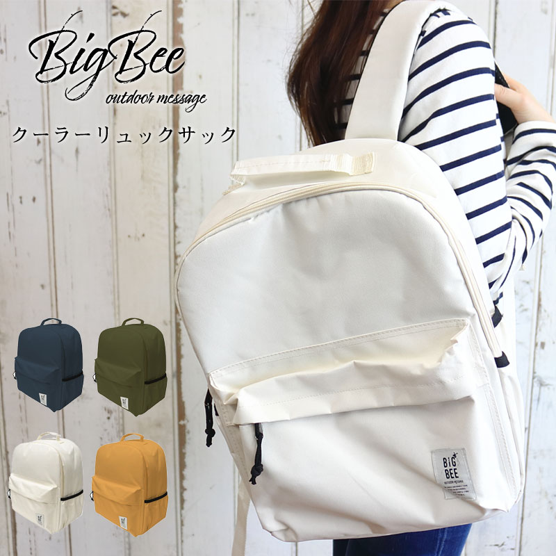 リュックタイプのエコバッグ 人気 おすすめブランドランキング23選 21年版 ベストプレゼントガイド