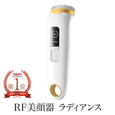 口コミでも話題 おすすめの美顔器 人気ブランドランキング30選 プレゼントにもおすすめ ベストプレゼントガイド 口コミでも話題 おすすめの美顔器 人気ブランドランキング30選 プレゼントにもおすすめ ベストプレゼントガイド