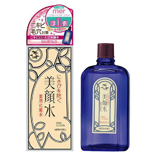 １０代 女性への化粧水 人気プレゼントランキング22 ベストプレゼント