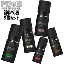 香水 メンズ アックス 人気ブランドランキング21 ベストプレゼント