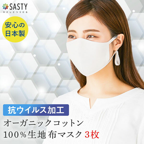 人気の立体タイプの布マスク おすすめブランドランキング25選【2022 