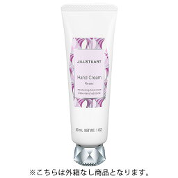 コスメグッズ ジルスチュアート 人気ブランドランキング21 ベストプレゼント