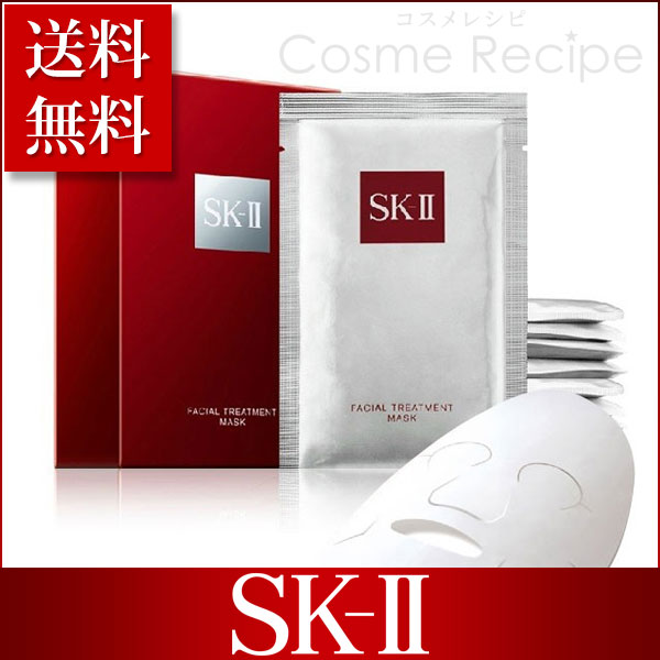 人気のブランド美容液マスクランキング21 Sk Iiなどのおすすめプレゼントを紹介 ベストプレゼントガイド