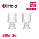 イッタラ イッタラ ウルティマツーレ レッドワイン 230cc 2個セット iittala Ultima Thule（1008528）【送料無料】グラス 食洗器可 ギフト 北欧食器